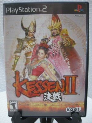 buy kessen ii buy kessen ii
