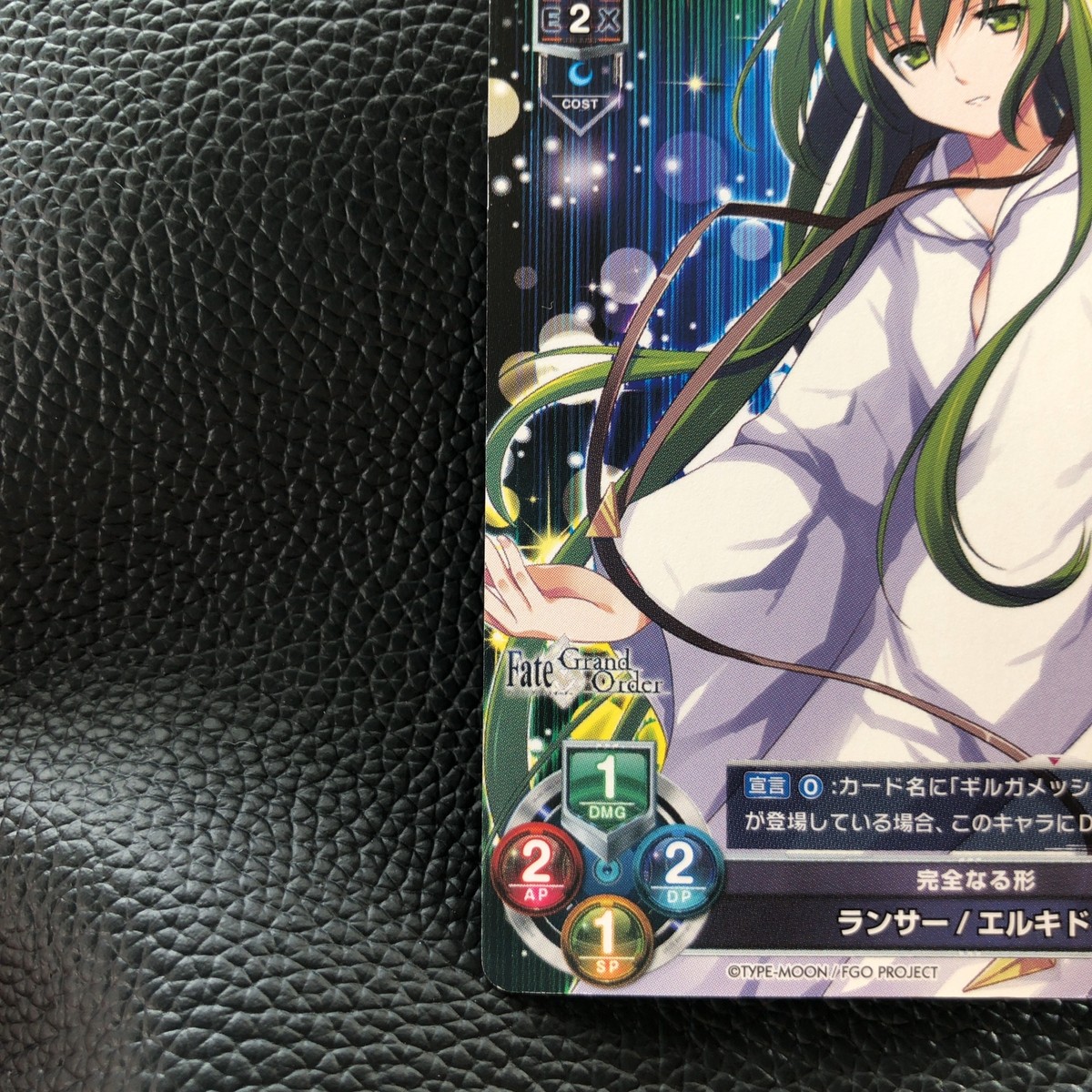 Enkidu Fate/Grand Order TCG Card Lycee Overture Lancer Anime Game