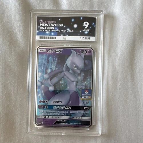Pokémon TCG Mewtwo GX Promo Gym Event Promo Pack Vol. 2 Ace 9 024/SCHN