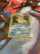 Pokémon JPN Azumarill No.184 Holo Wizards Neo Genesis