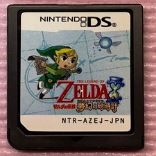 Nintendo DS The Legend of Zelda Phantom Hourglass Timepiece Game Card