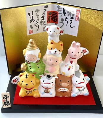 Japan Yakushigama Keramik Fuku Good Luck 12 Sternzeichen Ornamente薬師窯錦彩開運十二支飾