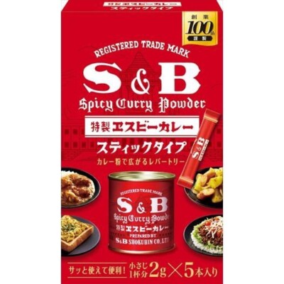 S&B Japanese Dried Curry Seasoning Powder Mix 10g カレー粉スティックタイプ rice noddle ramen