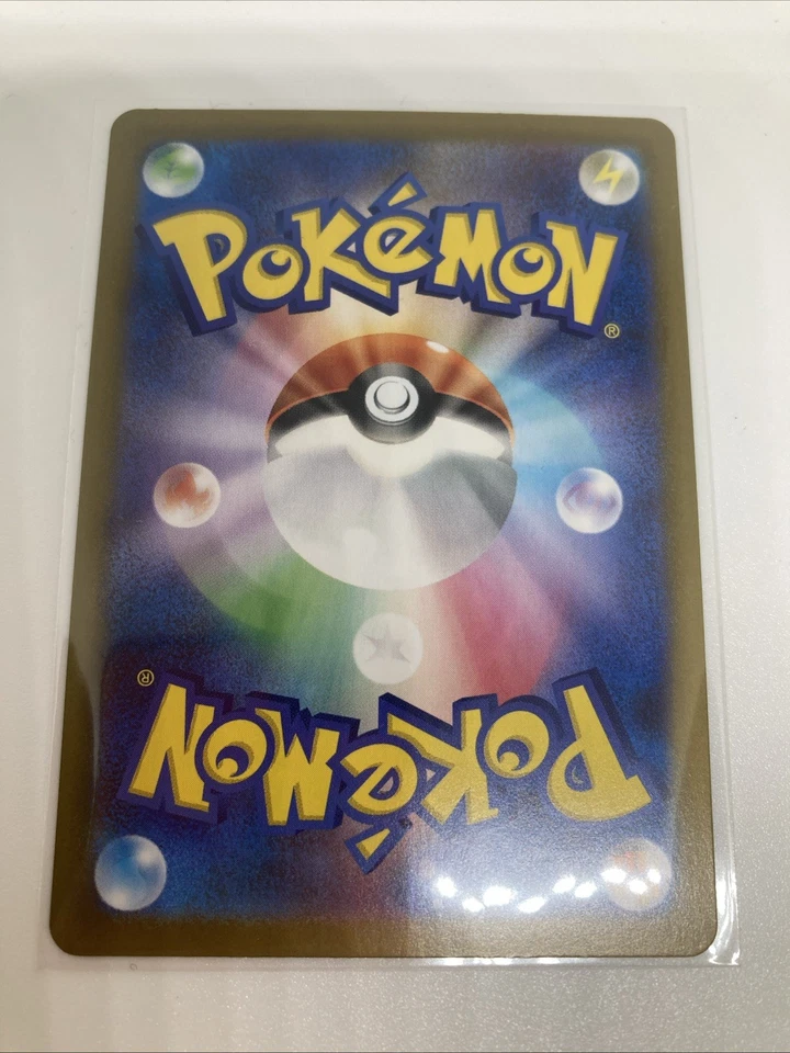 Team Rocket's Meowth 109/098 Sv10: The Glory of Team Rocket Holo (Japanese) - Image 2 of 4