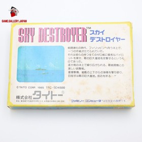 FC NES Sky Destroyer Nintendo Famicom Tested Japan