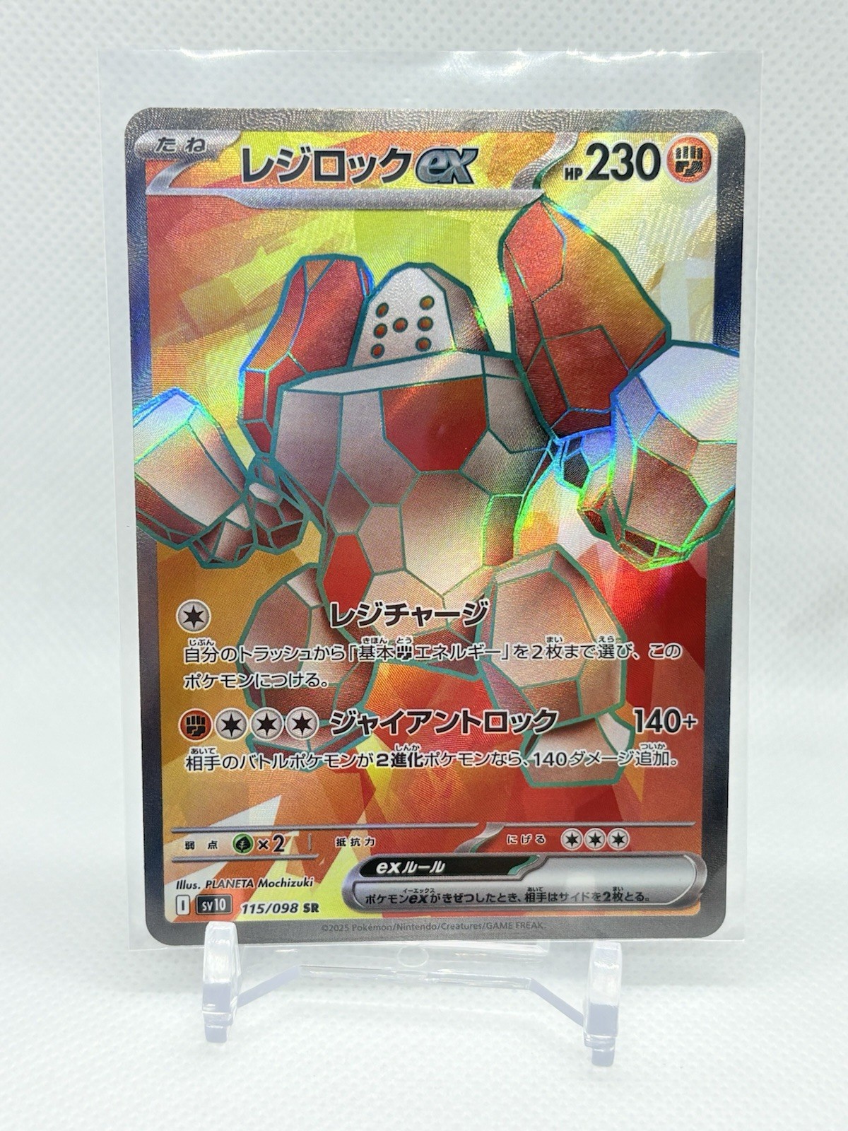 Regirock EX SR Full Art 115/098 Glory Of Team Rocket Japanese Pokemon Near Mint+