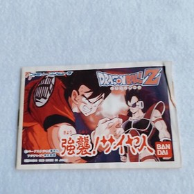 Dragon Ball Z Kyoushuu Saiyajin Nintendo FC Famicom NES  BANDAI Japan game retro