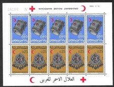 TIMBRE MAROC MOROCCO N°557 /558 A** - Feuillet - Bijoux - Croissant Rouge - MNH 