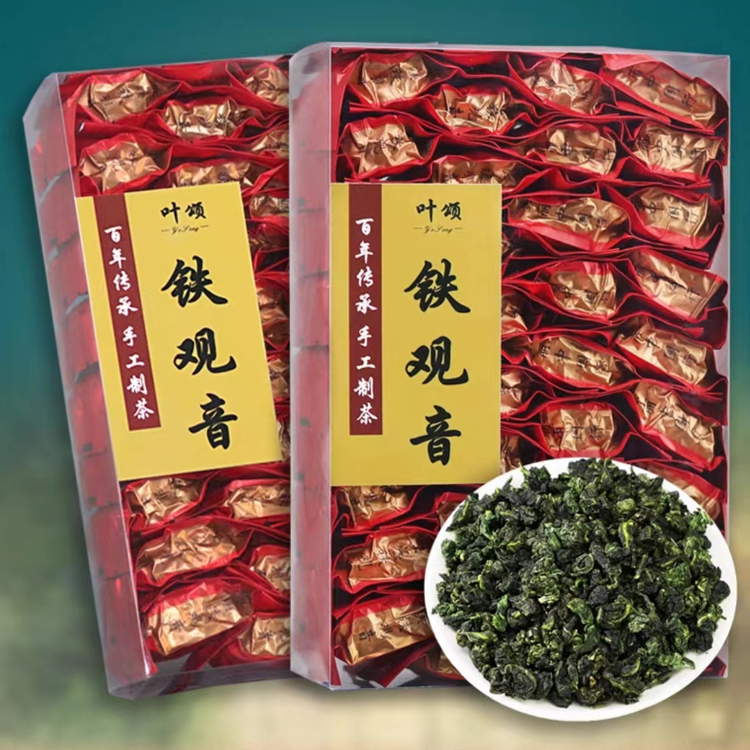250g Organic Green Tea Anxi Tie Guan Yin Oolong Tea Weight Loss Tea Loose Leaf