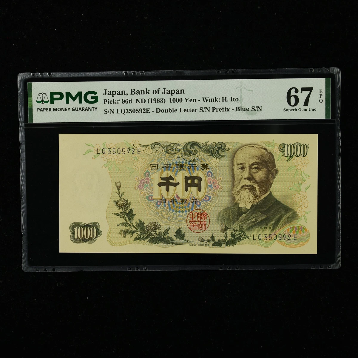 1963 Japanese Paper Money for sale | eBay