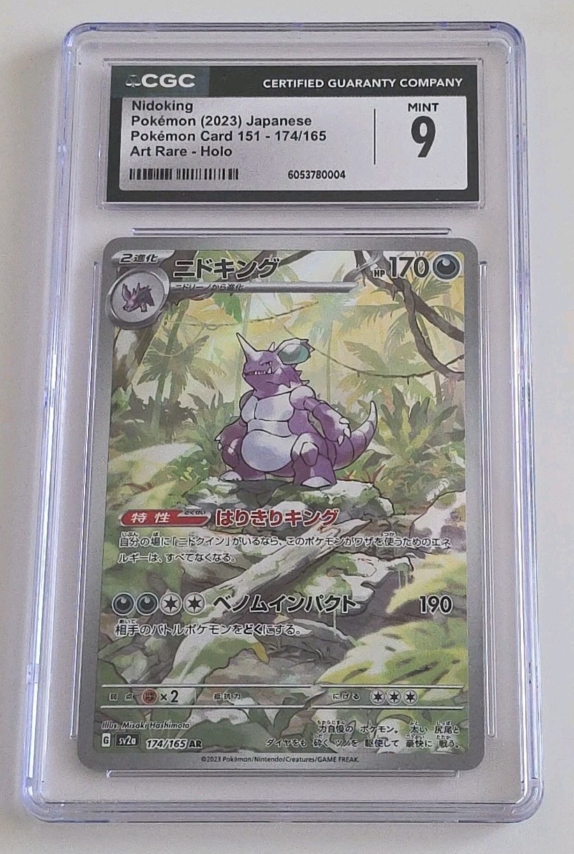 2023 POKEMON POKEMON CARD 151 - ART RARE - HOLO - JPN #174/165 NIDOKING CGC 9
