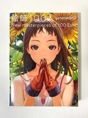 100 Master Illustrators Generation 2 Artbook Japan Edition