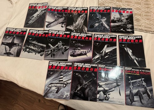 FAMOUS AIRPLANES OF THE WORLD JAPAN WWII NAVY Lot of 15