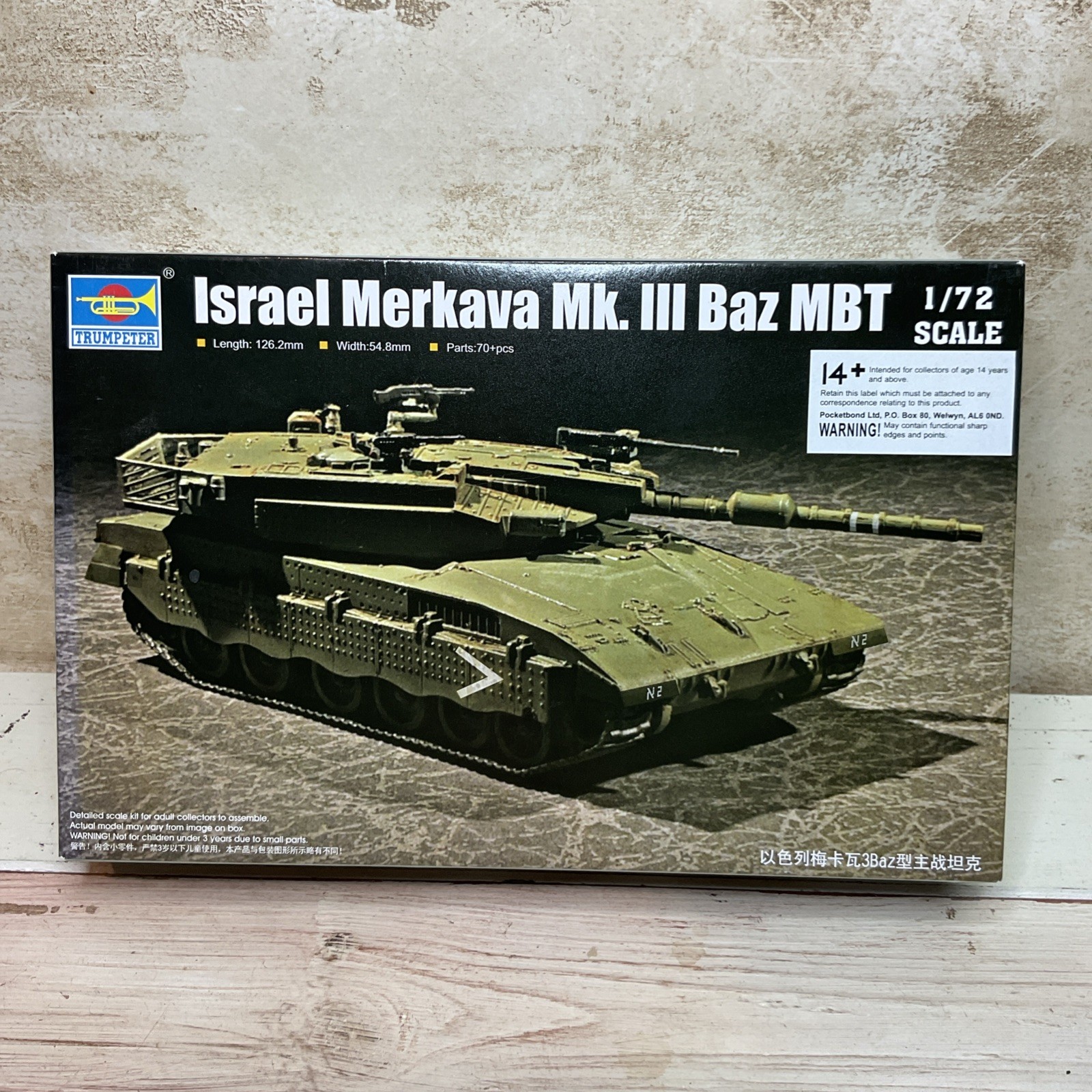 Trumpeter Israel Merkava Mk. III Baz MBT #07104, 1:72 Scale