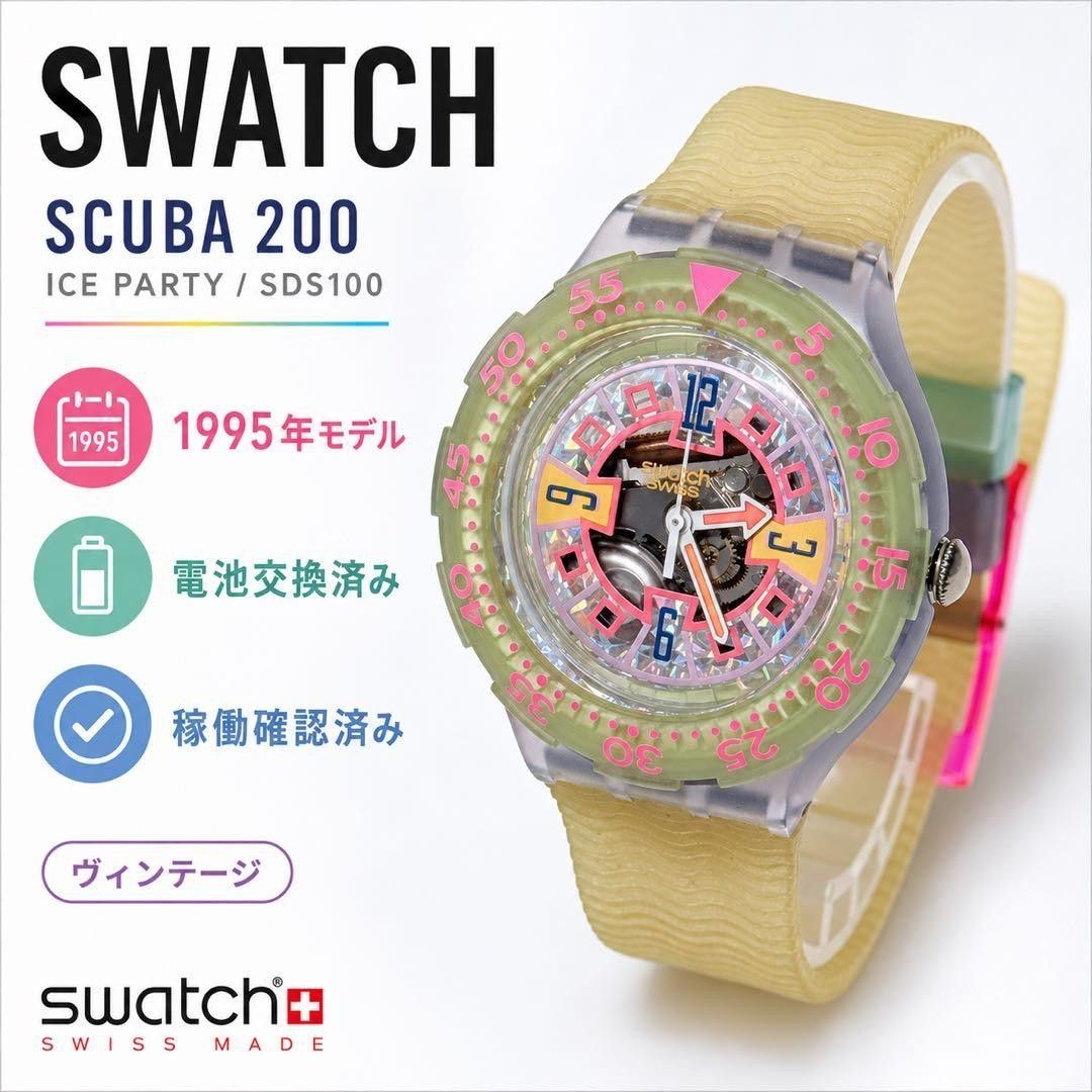 SWATCH SCUBA200 ICE PARTY SDS100 Watch Battery Replaced Working Item Vintage