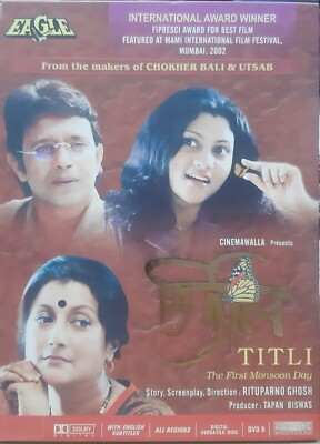 Movie Mithun Chakraborty Bangla Cinema Santras Shukno Lanka Mithun