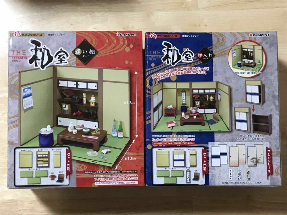 2 Juegos Re Ment la diferencia de habitación japonés Estante Conjunto Armario Petit muestra 2 Juegos Re Ment la diferencia de habitación japonés Estante Conjunto Armario Petit muestra