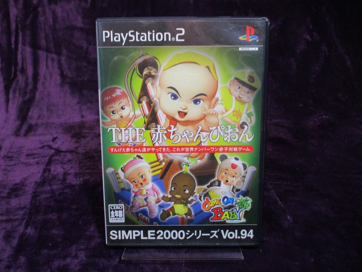プレステ2 Amazon.com: SIE PlayStation2 Component AV Cable - Black - 5