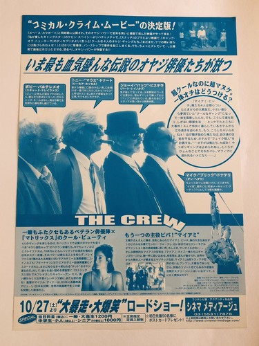The Rundhals Burt Reynolds Richard Dreyfuss Dan Hedaya Film Flyer Mini Poster - Bild 2 von 2