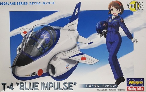 Hasegawa Hobby Kits Egg Plane Series New Plastic Model Kit Mr Models - Picture 8 of 15