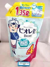 Kao Japan BIORE U Body Wash Liquid Soap 1350ml Refill