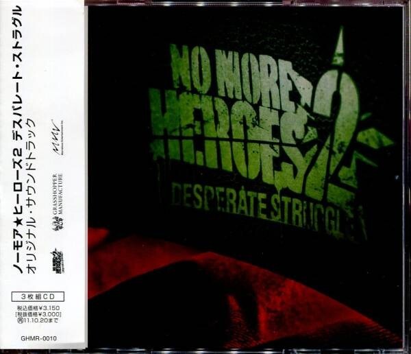 ノーモア★ヒーローズ２　デスパレート・ストラグル　オリジナル・サウンドトラック No More Heroes 2 Desperate Struggle Original Soundtrack CD