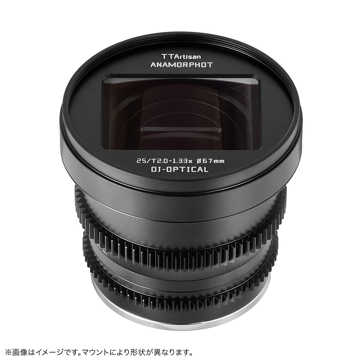LIMITED* TTArtisan ANAMORPHOT 25mm T2 C 1.33X for Sony E mount