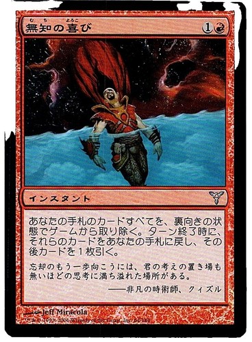 ALADDIN Heroic Outlaw 211/204 ENCHANTED FOIL 2023 Disney Lorcana