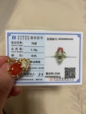 FLEXIBLENEWCERTIFIED*RARE*GORGEOUS RED CARNELIAN JADE稀有天然玛瑙红玉DRAGON GOLDS925RING