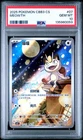 2025 POKEMON SIMPLIFIED CHINESE CBB3 C 0207/07 MEOWTH PSA 10