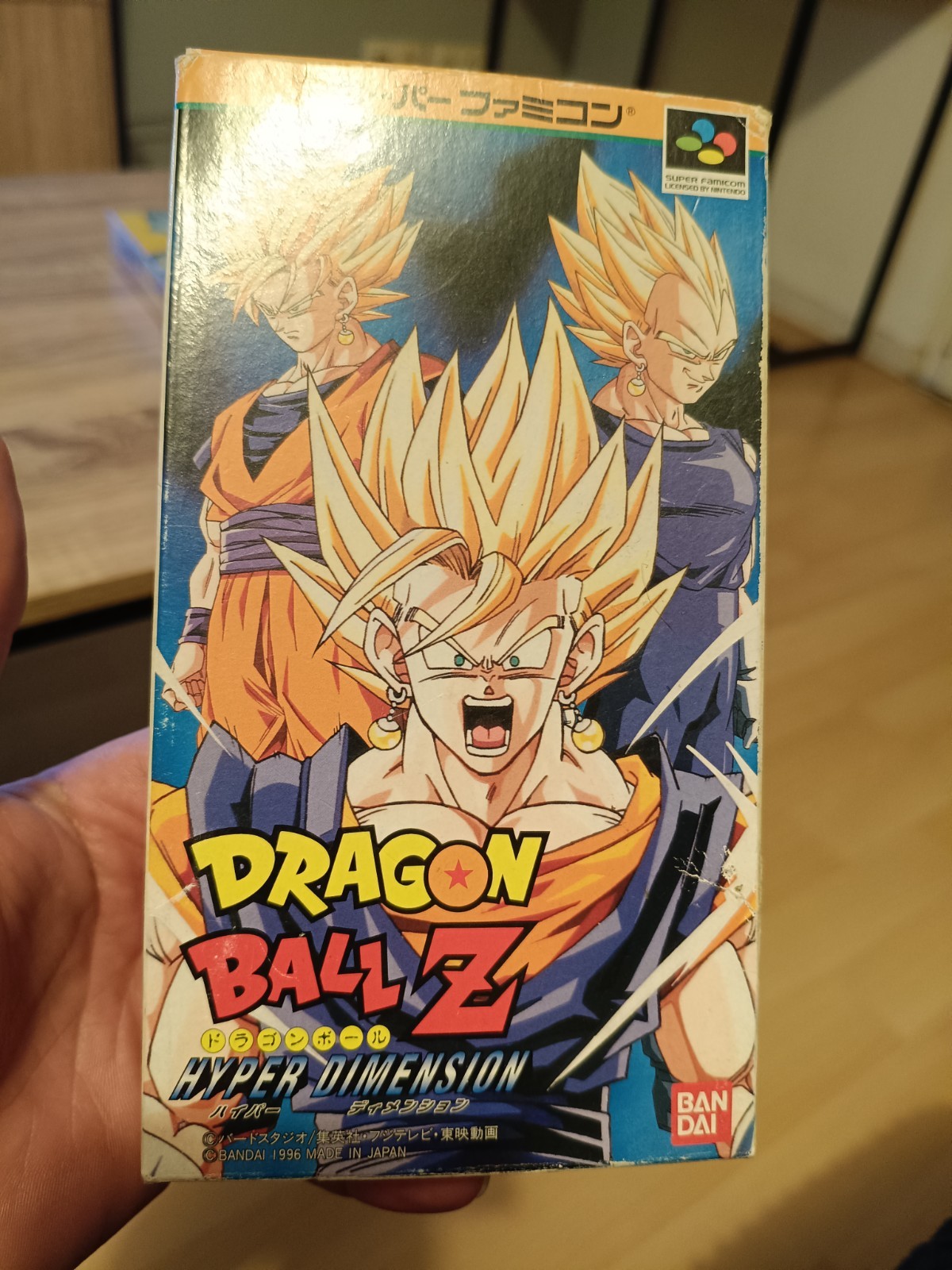 Dragon Ball Z: Hyper Dimension (NIntendo Super Famicom, 1996, Version Japonaise)