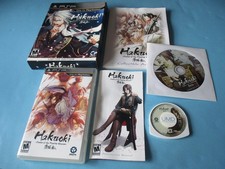 Hakuoki: Demon of the Fleeting Blossom -- Limited Edition (Sony PSP) Game