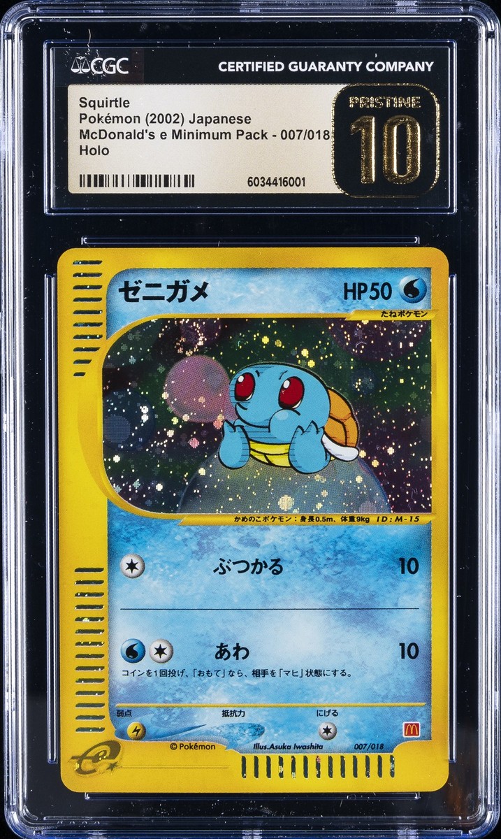 2002 POKEMON JPN MCDONALDS E MINIMUM PACK HOLO #007/018 2002 POKEMON JPN MCDONALDS E MINIMUM PACK HOLO #007/018