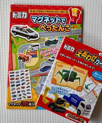 Beautiful item! Tomica Pettanko set with matching card & magnet