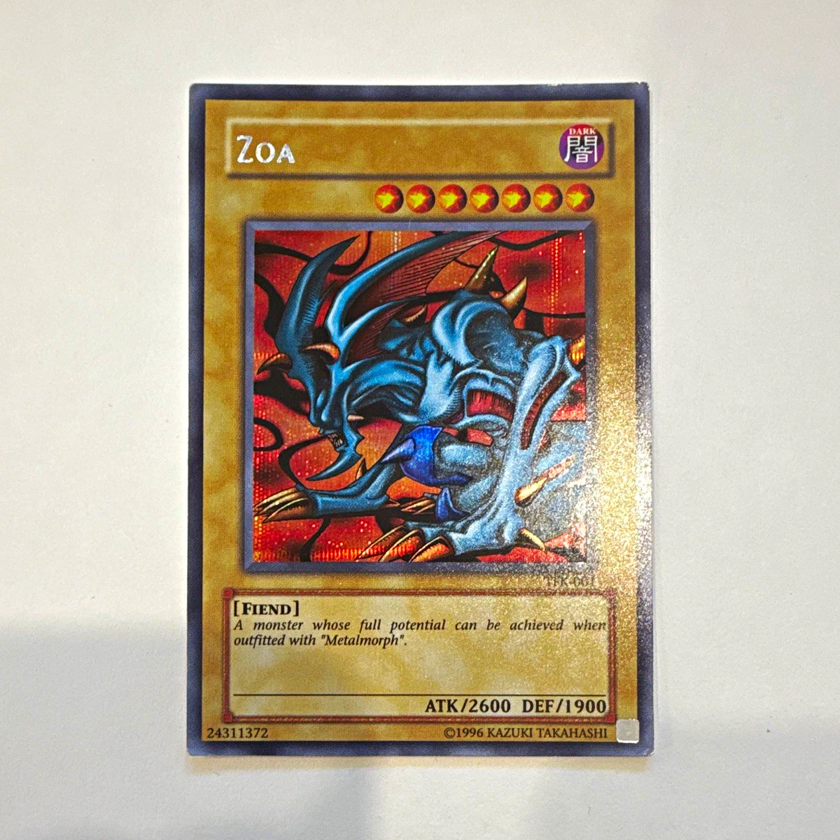 ZOA 遊戯王　シークレットレア　PSA8 ZOA 遊戯王 シークレットレア PSA8 ZOA 遊戯王 シークレットレア PSA8