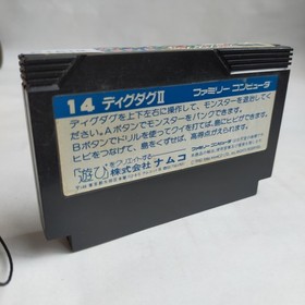 Dig Dug II Namco pre-owned Nintendo Famicom NES Tested