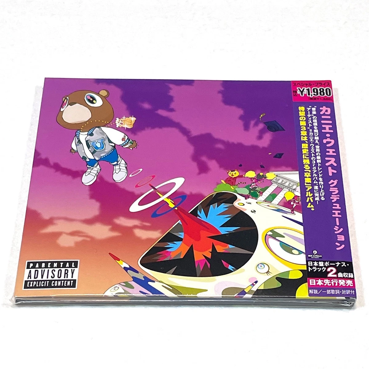 Preços baixos em CDs importados de álbum Kanye West | eBay