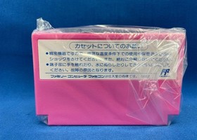 ◆[Rare/Curious item] New, unused Nintendo Famicom "Jumpin' Kid" Jack and the