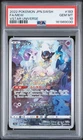 2022 POKEMON JAPANESE SWORD & SHIELD VSTAR UNIVERSE #183 FULL ART/MEW PSA 10