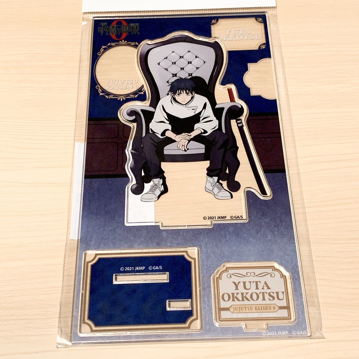 Yuta Okkotsu Jujutsu Kaisen Plaza Acrylic Stand Figure chair white