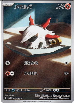 s-l400.png