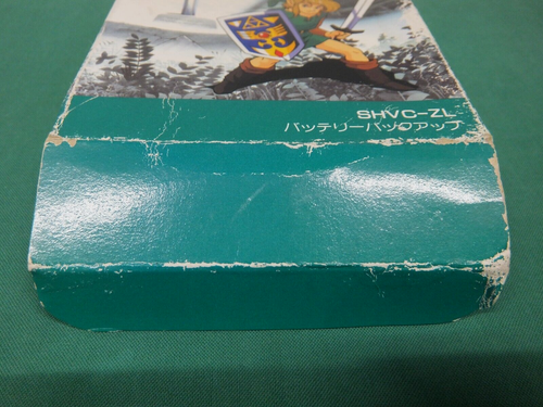 SNES - The Legend of Zelda : A Link to the Past - box. Can Save. JAPAN. 12009-1 - Picture 7 of 22