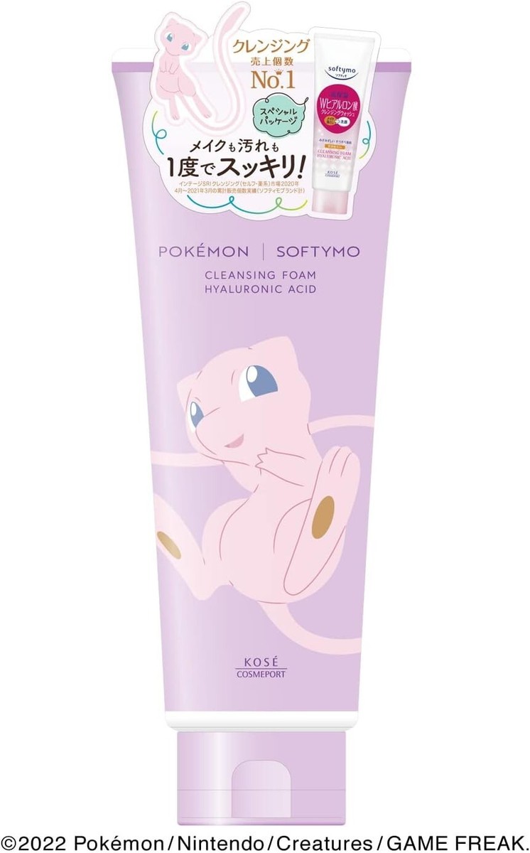 [新品] KIREIMO キレイモ Everyday Love Skin Meet the Indigo + Edelweiss Daily Youth Serum: your new go