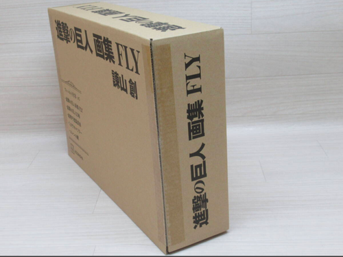 The Attack on Titan Artbook FLY set completo Limited Hajime Isayama Giappone nuovo - Foto 4 di 12