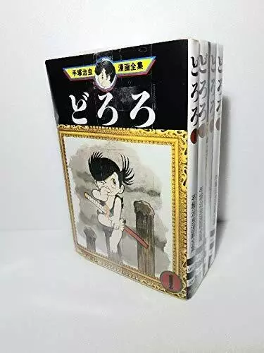 Dororo will get a manhwa version in a few days!!! : r/manhwa