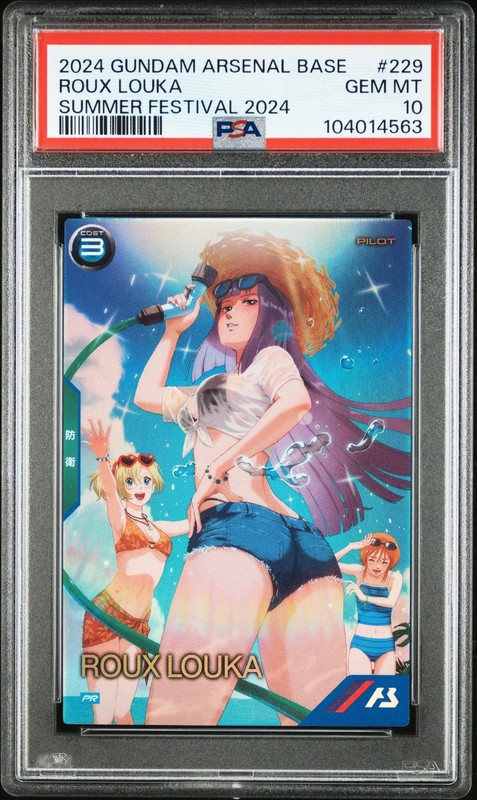 2024 MOBILE SUIT GUNDAM ARSENAL BASE PROMO #229 ROUX LOUKA PSA 10