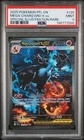2025 POKEMON PFL SPECIAL ILLUSTRATION RARE #125 MEGA CHARIZARD X EX PSA 9