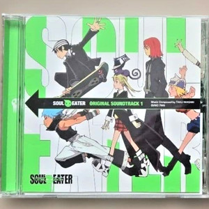 25+ Soul Eater CD for sale | Updated Oct 2026
