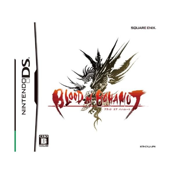 Blood of Bahamut Square Enix Nintendo DS with Official Collectible Exclusive