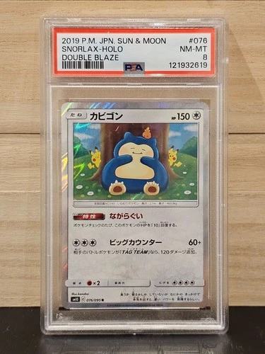 PSA 8 Snorlax Holo Rare 076/095 SM10 Double Blaze 2019 Japanese Pokemon Card